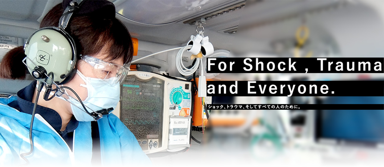 For Shock,Trauma and Everyone.ショック、トラウマ、そしてすべての人のために。