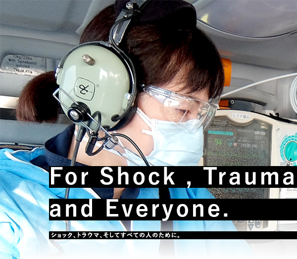 For Shock,Trauma and Everyone.ショック、トラウマ、そしてすべての人のために。