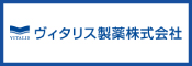 ヴィタリス製薬