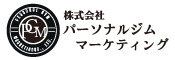 パーソナルジムマーケティング